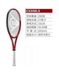 Dunlop邓禄普网球拍CX200 LS G2 