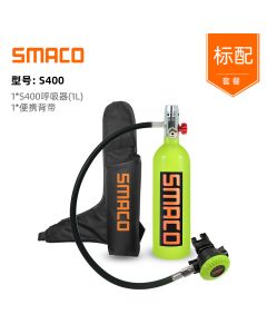 SMACO水下呼吸器罐s400便携瓶1L +便携背带-Yellow