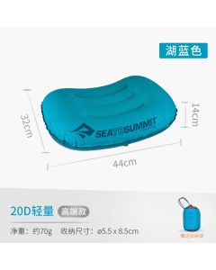 sea to summit 露营旅行充气枕头便携户外  轻量充气枕头 - 大码-Blue