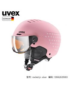 uvex 优维斯 运动滑雪头盔 儿童盔镜一体雪镜  rocket jr  visor哑光丁香粉-纸烟花 S56626350-Pink-S