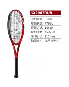 Dunlop邓禄普网球拍 CX 200 TOUR (18x20) G2