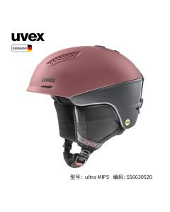uvex 优维斯 运动滑雪头盔  ultra MIPS  哑光烈焰红 S56630520-Purple-M