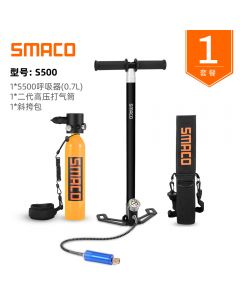 SMACO S500便携氧气瓶浮潜水下呼吸器+打气筒+斜挎包-Orange