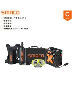 SMACO 潜水氧气瓶S700 Pro+专用背带+铝合金箱+潜水眼镜+车载打气机-Black
