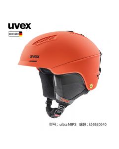 uvex 优维斯 运动滑雪头盔  ultra MIPS  哑光烈焰红 S56630540