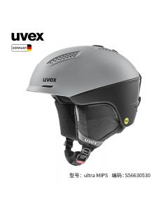 uvex 优维斯 运动滑雪头盔  ultra MIPS 哑光犀牛灰-黑 S56630530