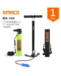 SMACO S500便携氧气瓶浮潜水下呼吸器+打气筒+斜挎包-Yellow