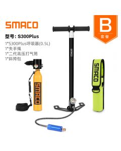 SMACO便携氧气罐水下潜水呼吸器S300 PLUS+失手绳+高压打气筒+斜挎包-Orange