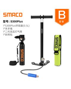 SMACO便携氧气罐水下潜水呼吸器S300 PLUS+失手绳+高压打气筒+斜挎包-Black