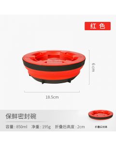 sea to summit户外露营折叠硅胶餐具  折叠保鲜密封碗-XL-Red