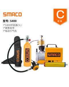 SMACO 便携氧气罐水下呼吸器S400 呼吸器1L+便携背带+电动打气机-Orange