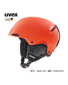 uvex 优维斯 运动滑雪头盔  JAKK+IAS  哑光烈焰红  S56624760