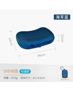 sea to summit 露营旅行充气枕头便携户外 高端绒面充气枕头-标码-Blue