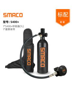 SMACO 便携氧气罐水下呼吸器 S400 plus +便携背带