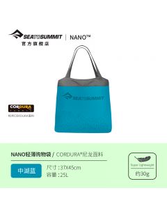 sea to summit  Ultra-Sil Nano轻薄购物袋-25L-Blue