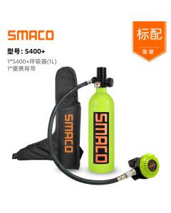 SMACO 便携氧气罐水下呼吸器 S400 plus +便携背带-Yellow
