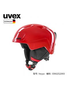 uvex 优维斯 儿童运动滑雪护具 头盔  heyya 糖果亮红