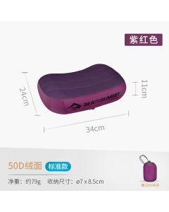sea to summit 露营旅行充气枕头便携户外 高端绒面充气枕头-标码-Purple