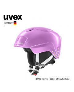 uvex 优维斯 儿童运动滑雪护具 头盔  heyya 丁香粉-纸烟花