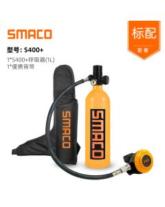 SMACO 便携氧气罐水下呼吸器 S400 plus +便携背带-Orange