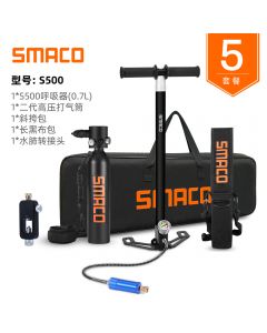 SMACO S500便携氧气瓶浮潜水下呼吸器+高压打气筒+斜挎包+长黑布包