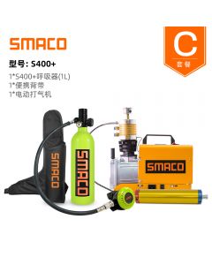 SMACO 便携氧气罐水下呼吸器S400 PLUS 呼吸器1L+便携背带+电动打气机-Yellow