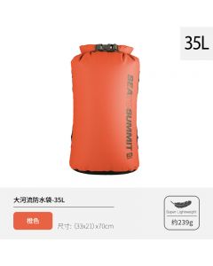 sea to summit 户外防水背包 大河流防水袋（非常结实）-35升 -Orange