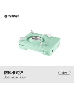 TAWA卡式炉户外野外炉具炊具火锅炉-light green