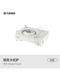 TAWA卡式炉户外野外炉具炊具火锅炉-White