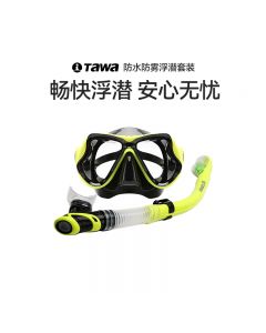 TAWA浮潜三宝 潜水镜全干式呼吸套装 成人面罩游泳装备