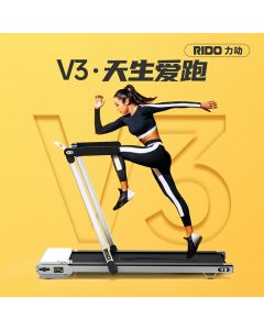 力动（RIDO）电动跑步机 全折叠跑步机 V3