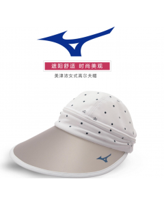 Mizuno-夏季遮阳透气有顶帽