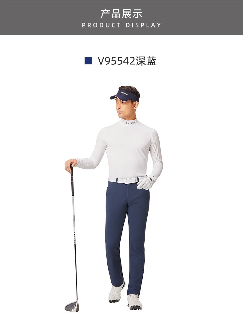 高尔夫男士裤子