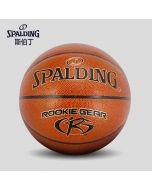 Spalding斯伯丁76-950Y篮球5#(砖色) (原74-582)