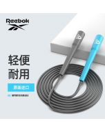 Reebok 锐步跳绳 成人健身3M长短可调节儿童跳绳 RARP-11081BL蓝灰色