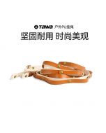 TAWA 户外皮革PU晾衣绳 室外用品 