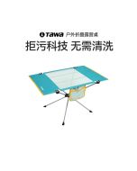 TAWA 露营户外用品 便携式折叠桌子
