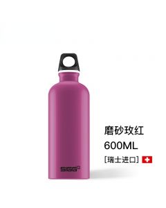 瑞士SIGG进口运动水杯户外健身水壶男女便携大容量ins简约随行杯-Purple