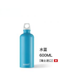 瑞士SIGG进口运动水杯户外健身水壶男女便携大容量ins简约随行杯-Light Blue