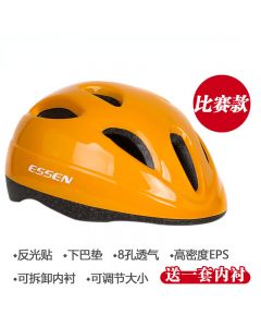 essen儿童自行车头盔轮滑护具男孩滑板平衡车滑步车骑行安全帽子-Orange