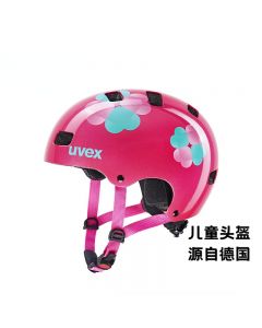 uvex kid3 儿童头盔德国优维斯自行车头盔少年儿童骑行头盔男女平衡车山地滑板攀岩