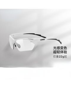 uvex 802V 光感全天候自动变色骑行眼镜男女跑步眼镜马拉松太阳镜骑行风镜运动太阳镜-White