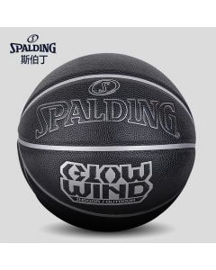 Spalding斯伯丁 76-998Y篮球 7号 旋风系列黑银色 