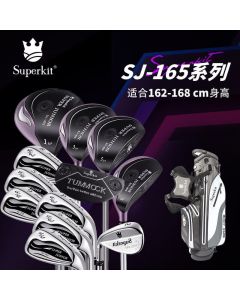 SUPERKIT GOLF青少年高尔夫球杆 套杆（含球包） SJ-165 系列 匹配身高：65” 162cm-168cm