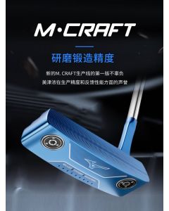 Mizuno-MCRAFT  メンズゴルフパター