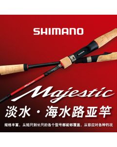 SHIMANO Fishing Rod Lure Rod  Majestic 