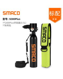 SMACO便携氧气罐水下深潜S300 PLUS呼吸器-Black