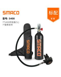 SMACO水下呼吸器罐s400便携瓶1L +便携背带-Black