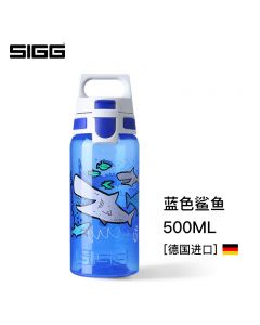 瑞士SIGG儿童水杯夏天可爱便携水壶小学生运动防摔防漏手提直饮杯-Blue