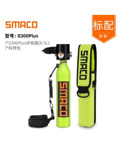 SMACO便携氧气罐水下深潜S300 PLUS呼吸器-Yellow